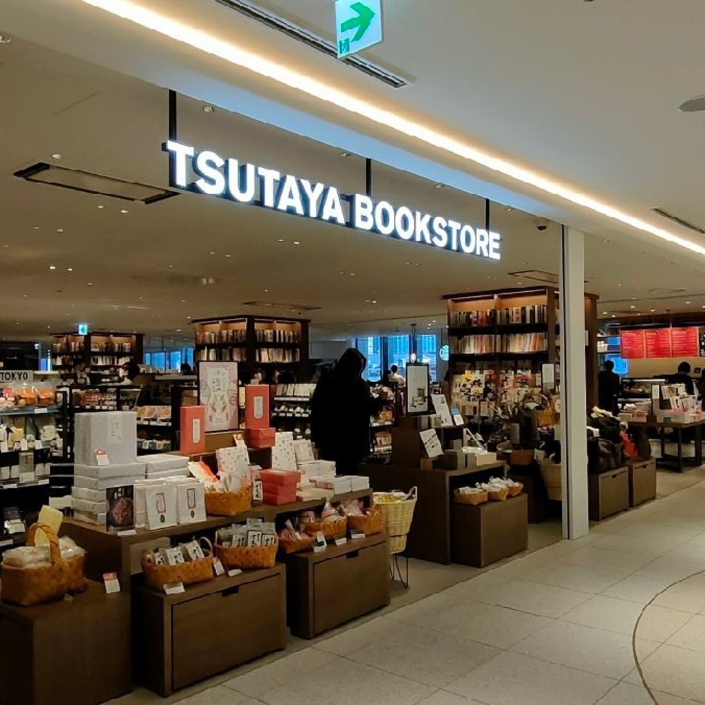 実際訪問したユーザーが直接撮影して投稿した丸の内カフェTSUTAYA BOOKSTORE MARUNOUCHIの写真