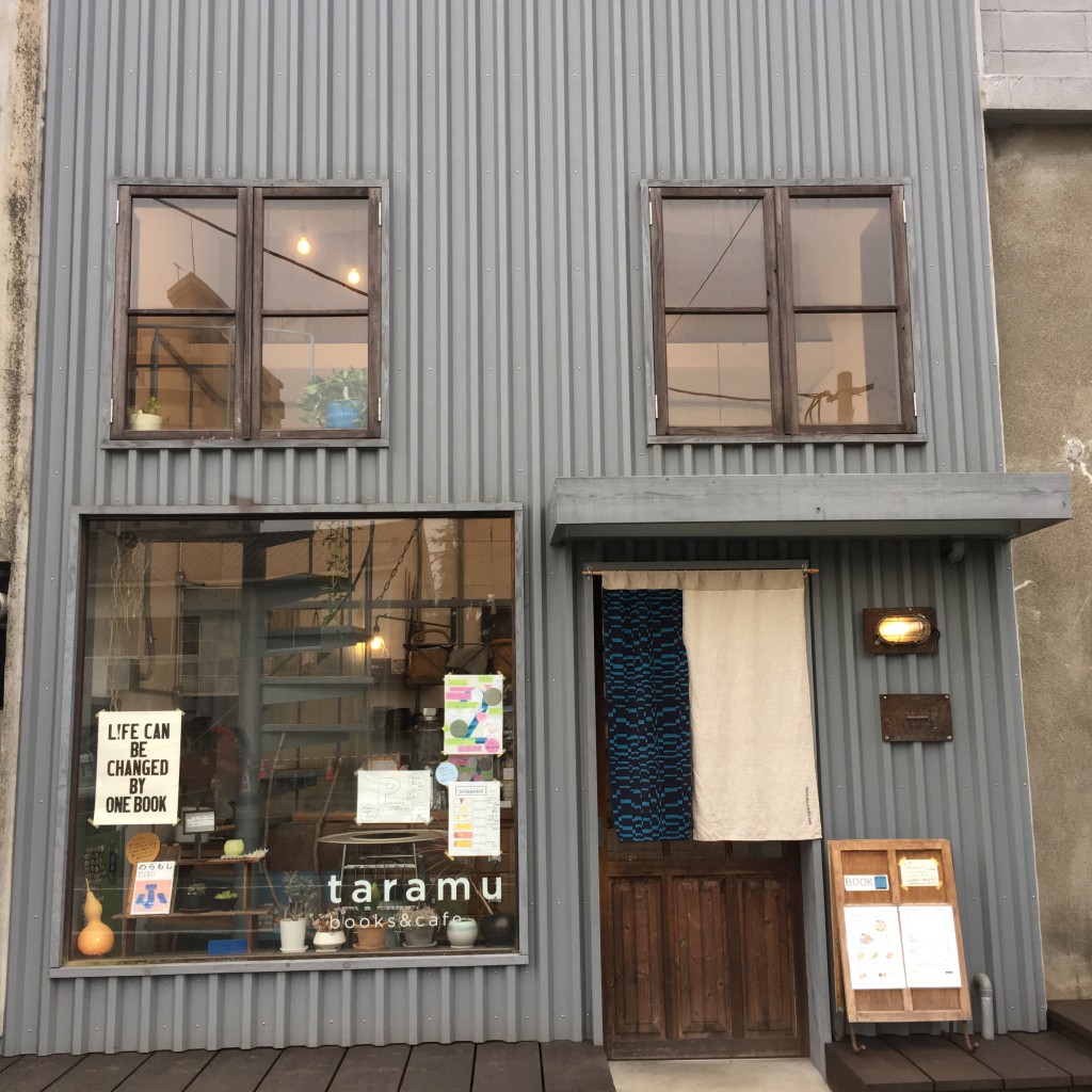 実際訪問したユーザーが直接撮影して投稿した久保田町カフェtaramu・books&cafeの写真