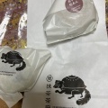 実際訪問したユーザーが直接撮影して投稿した鶴間和カフェ / 甘味処一マル八抹茶茶廊 グランベリーパーク店の写真