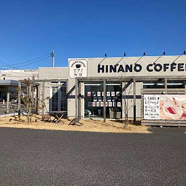 りんりんこさんが投稿した弥十郎カフェのお店ヒナノ珈琲 越谷店/ヒナノコーヒー コシガヤテンの写真