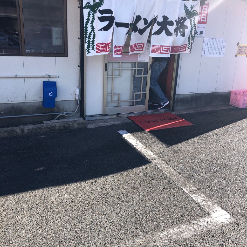 実際訪問したユーザーが直接撮影して投稿した町田ラーメン / つけ麺ラーメン 大将の写真