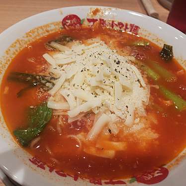 太陽のトマト麺 川崎アゼリア店のundefinedに実際訪問訪問したユーザーunknownさんが新しく投稿した新着口コミの写真