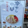 実際訪問したユーザーが直接撮影して投稿した南本町居酒屋いちげん 南浦和店の写真