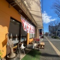実際訪問したユーザーが直接撮影して投稿した松島町ラーメン専門店味の三平の写真