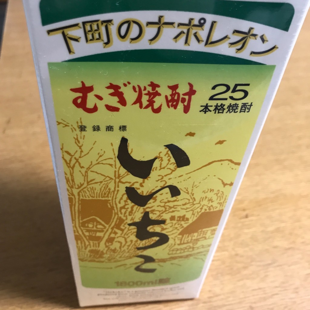 実際訪問したユーザーが直接撮影して投稿した蔵子ドラッグストアウエルシア 豊川蔵子店の写真