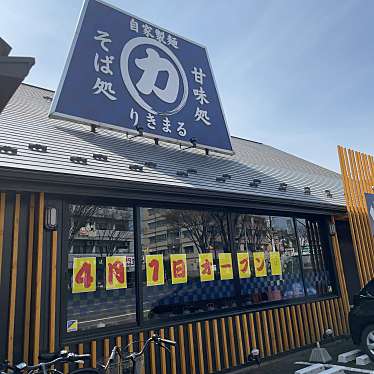 実際訪問したユーザーが直接撮影して投稿した泉崎カフェそば&和風カフェ 力丸 仙台長町南店の写真