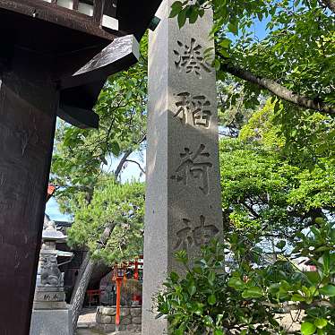 cinquantaの備忘録さんが投稿した稲荷町神社のお店湊稲荷神社/ミナトイナリジンジャの写真