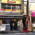 実際訪問したユーザーが直接撮影して投稿した日吉本町ステーキくいしんぼ 日吉店の写真