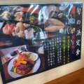 実際訪問したユーザーが直接撮影して投稿した日ノ浜町ラーメン / つけ麺麺お食事処 菜の花の写真