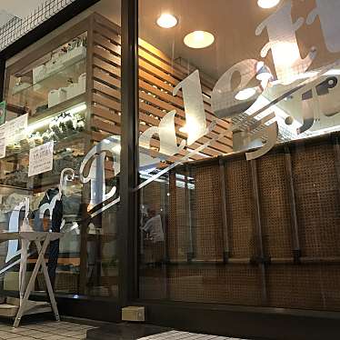 ロンさんが投稿した北沢紅茶専門店のお店ラ・パレット/ラ パレットの写真