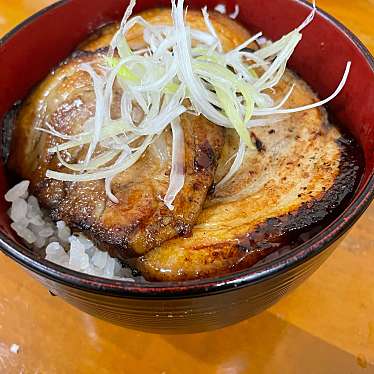 令和三郎さんが投稿した学園ラーメン / つけ麺のお店中華そば くりの木 いな/クリノキの写真