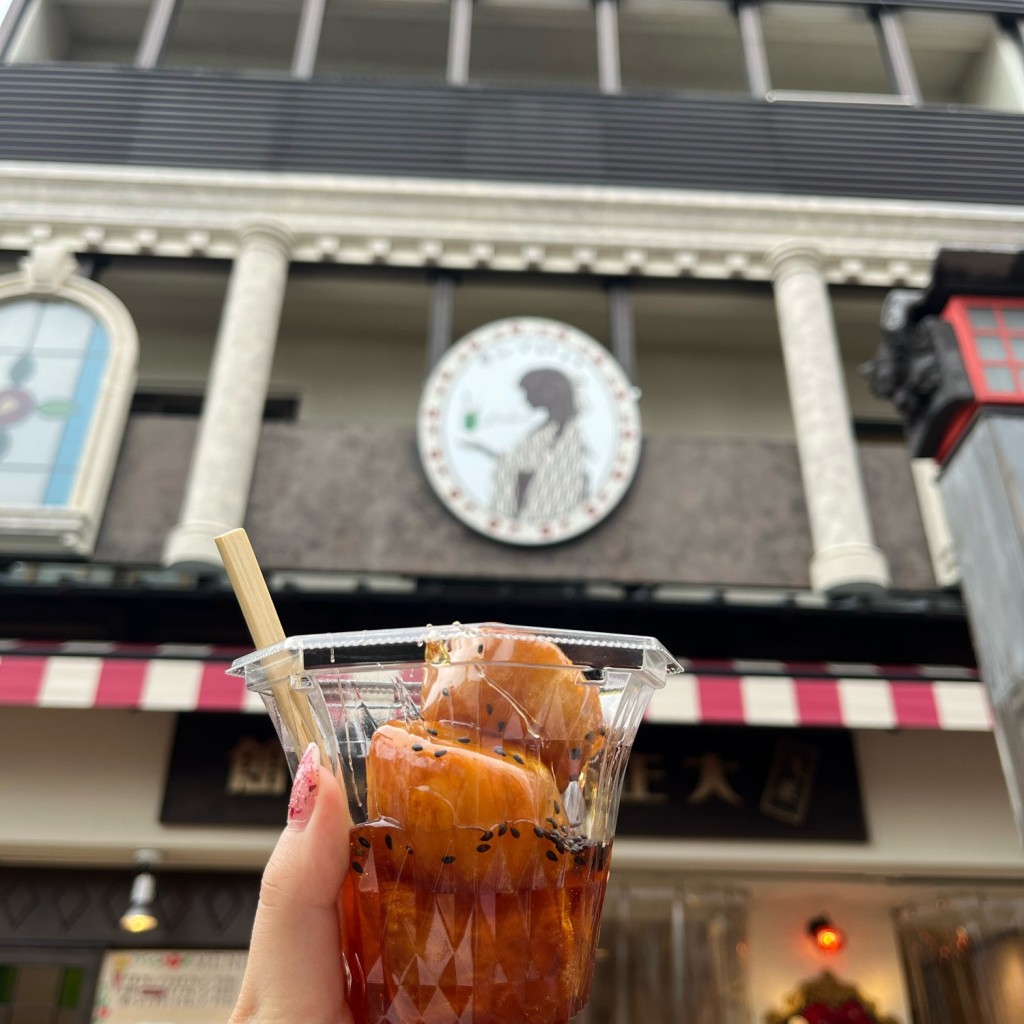 ぱらじくろろべんぜんさんが投稿した浅草焼き芋 / 芋スイーツのお店おいもやさん興伸 浅草伝法院東通店/オイモヤサンコウシン アサクサデンポウインヒガシドオリテンの写真