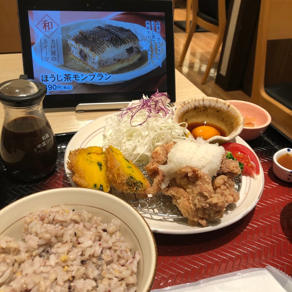 ユーザーが投稿した[定食]大戸屋ランチの写真 - 実際訪問したユーザーが直接撮影して投稿した新宿定食屋大戸屋 新宿イーストサイドスクエア店の写真