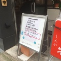 実際訪問したユーザーが直接撮影して投稿した水道中華料理新雅の写真