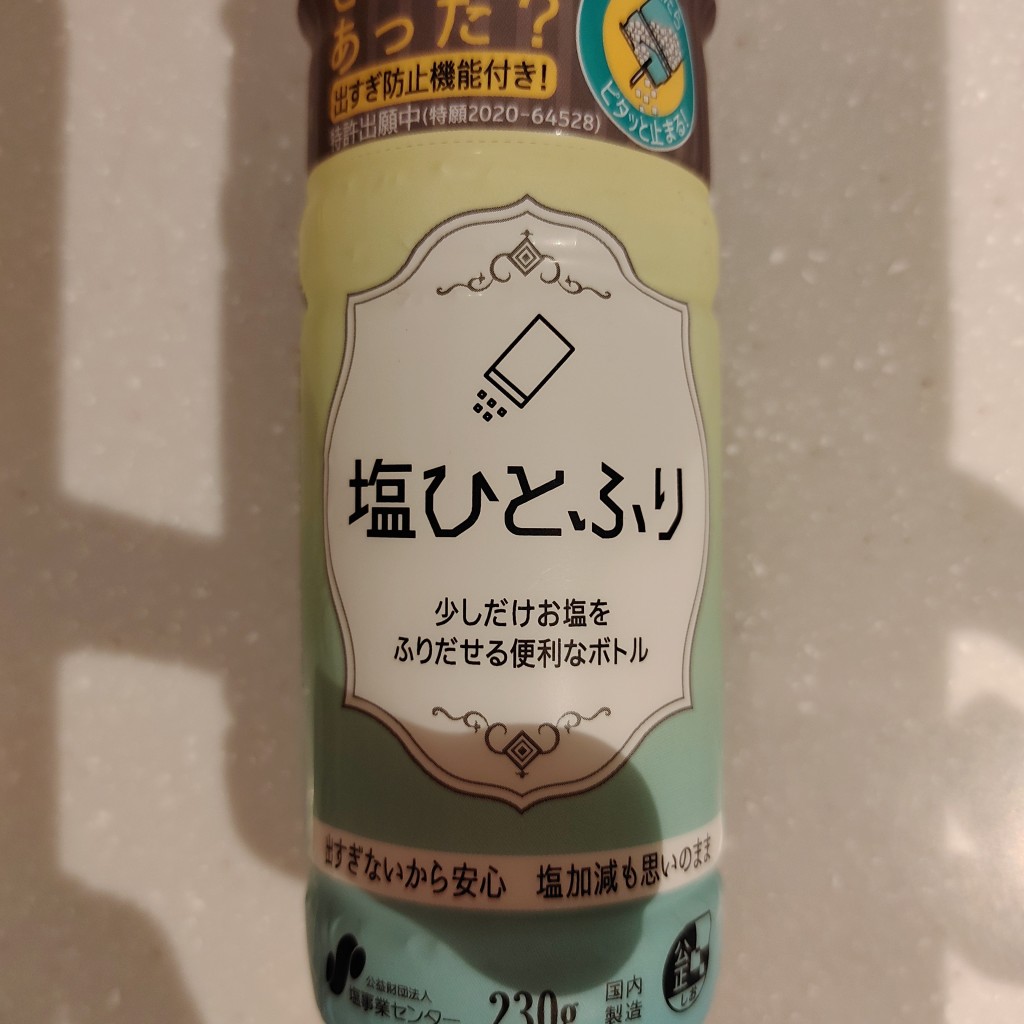 実際訪問したユーザーが直接撮影して投稿した旭丘スーパー食品館アプロ池田店の写真