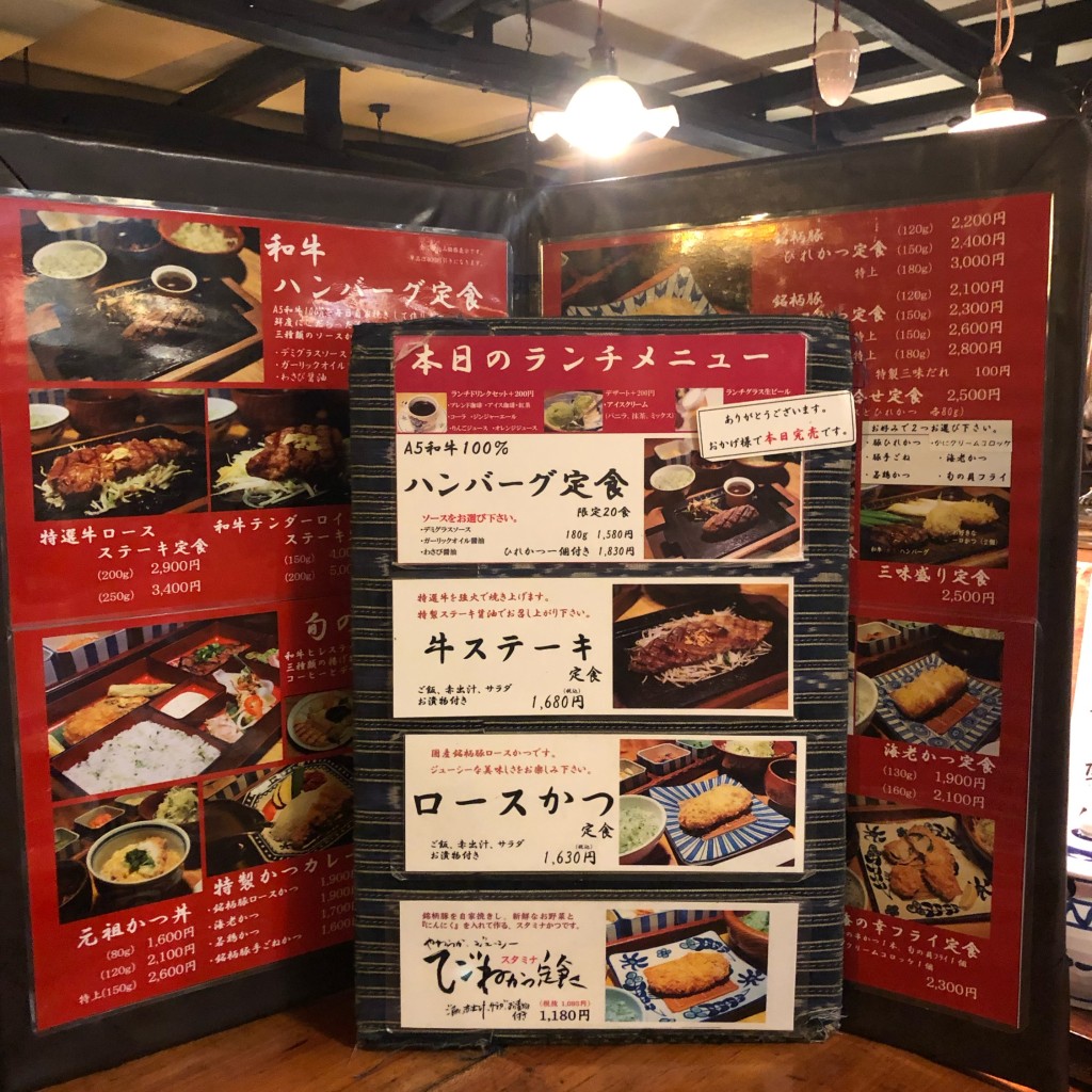 実際訪問したユーザーが直接撮影して投稿した本郷洋食菩提樹の写真