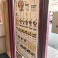 実際訪問したユーザーが直接撮影して投稿した新宿通牛丼松屋 周南店の写真