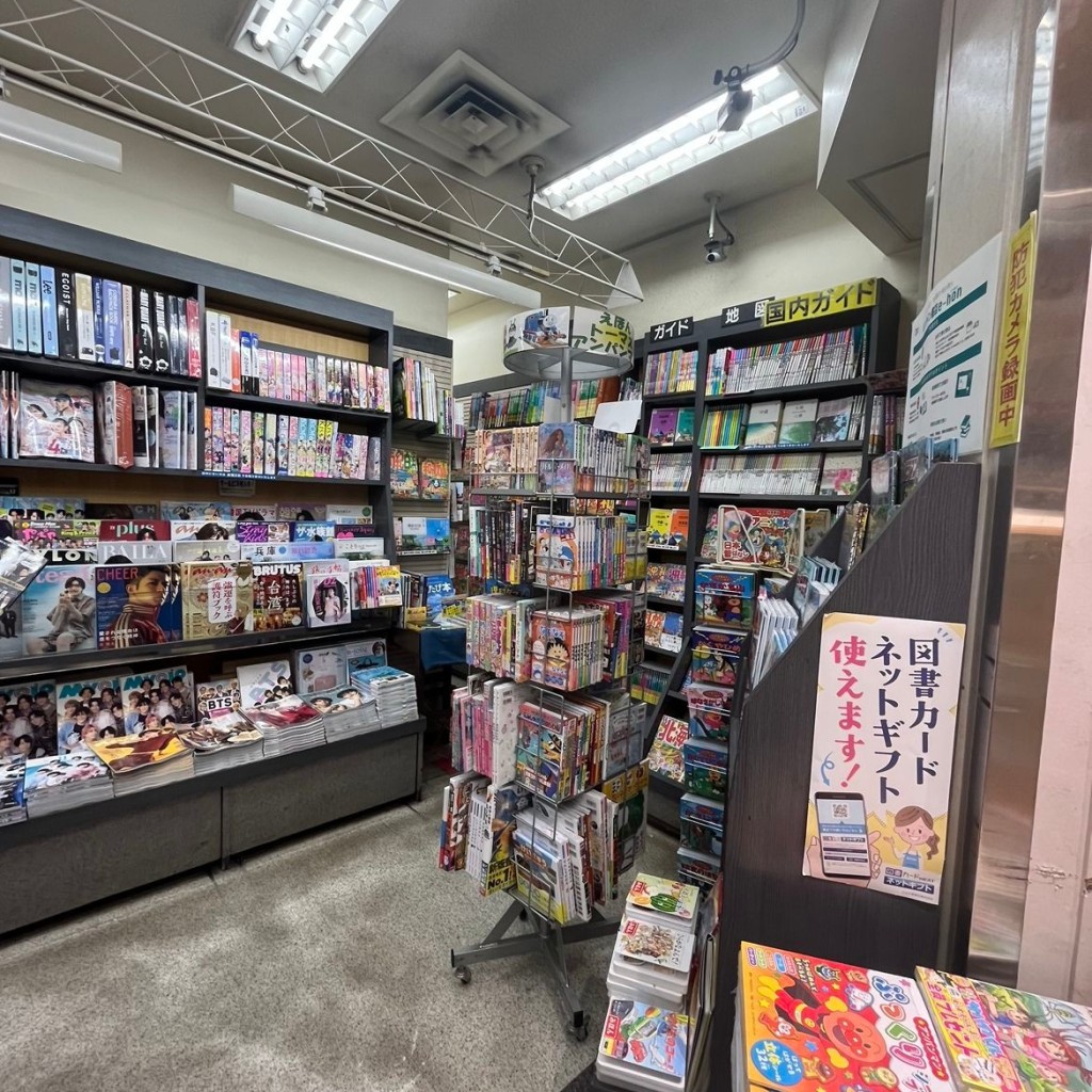 実際訪問したユーザーが直接撮影して投稿した羽田空港書店 / 古本屋山下書店 羽田店の写真