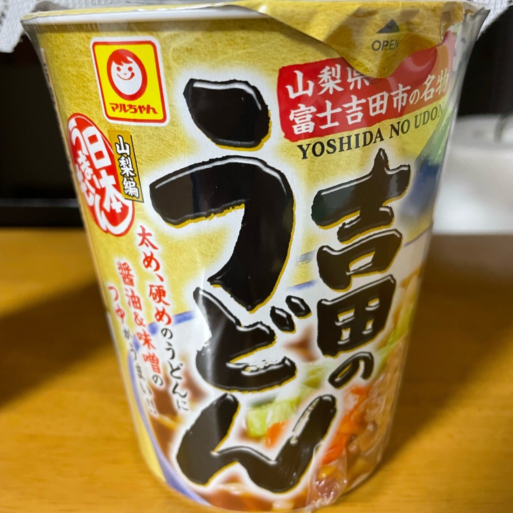 ユーザーが投稿した吉田のうどんカップ麺の写真 - 実際訪問したユーザーが直接撮影して投稿した新屋うどん道の駅 富士吉田 軽食コーナーの写真