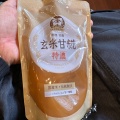 実際訪問したユーザーが直接撮影して投稿した東山カフェヤマト醤油味噌 東山直売所の写真