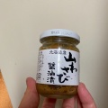 実際訪問したユーザーが直接撮影して投稿した泉町食料品店北海道うまいもの館 ららぽーと立川立飛店の写真