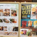 実際訪問したユーザーが直接撮影して投稿した東明大寺町喫茶店むさしの森珈琲 岡崎竜美丘ガーデンプレイス店の写真