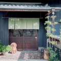 実際訪問したユーザーが直接撮影して投稿した川上町定食屋畔の写真