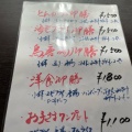 実際訪問したユーザーが直接撮影して投稿した常盤町懐石料理 / 割烹壺井の写真