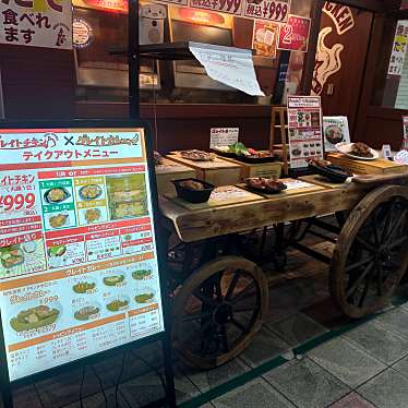 実際訪問したユーザーが直接撮影して投稿した南久宝寺町その他飲食店丸焼きチキンのお店 グレイトチキン 心斎橋店の写真