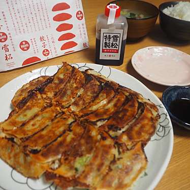 実際訪問したユーザーが直接撮影して投稿した宮本餃子餃子の雪松 船橋店の写真