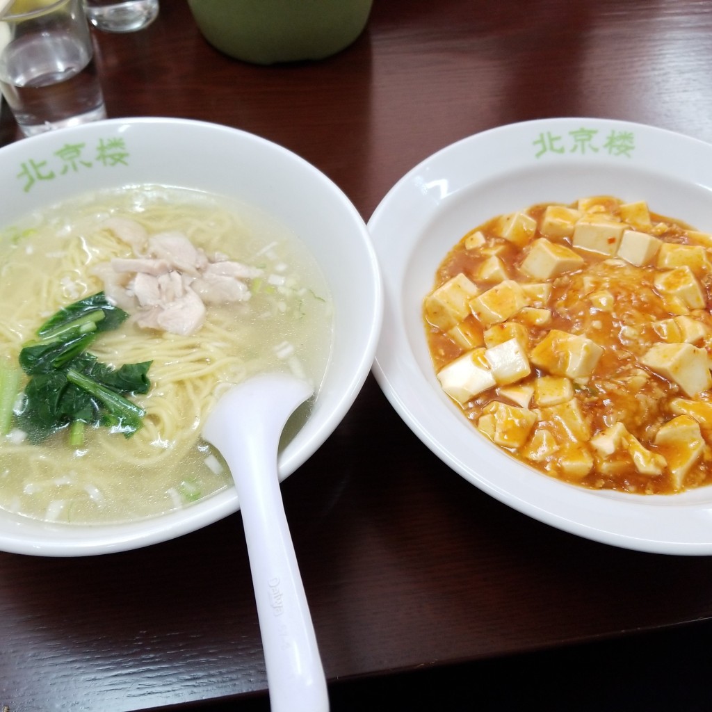 ユーザーが投稿した鳥ラーメンと麻婆丼セットの写真 - 実際訪問したユーザーが直接撮影して投稿した大宝北京料理北京楼 名古屋日比野店の写真