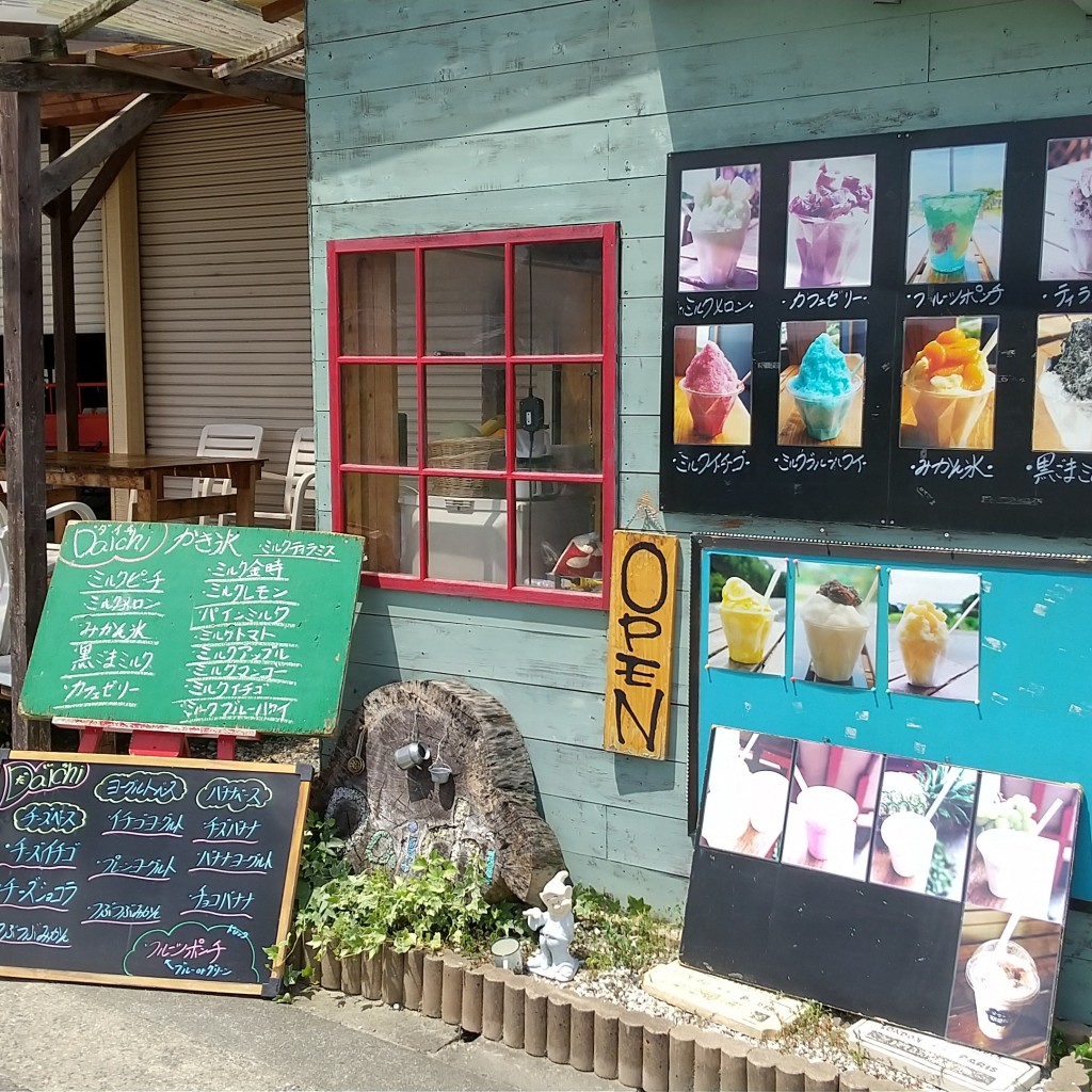 Ninconomiさんが投稿した黒尾かき氷のお店テイクアウトカフェ 〜ダイチ〜/テイクアウトカフェ ~Daichi~の写真