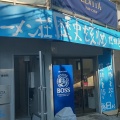 実際訪問したユーザーが直接撮影して投稿した砧ラーメン専門店ラーメン荘 歴史を刻め 世田谷の写真