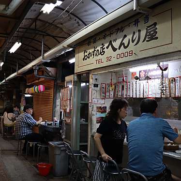 ロンさんが投稿した安里餃子のお店べんり屋 玉玲瓏/ベンリヤ イウリンロンの写真