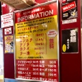 実際訪問したユーザーが直接撮影して投稿した中央ラーメン専門店ラーメン☆ビリー PLUSの写真