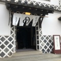 実際訪問したユーザーが直接撮影して投稿した本町豆菓子店豆吉本舗 倉敷店の写真