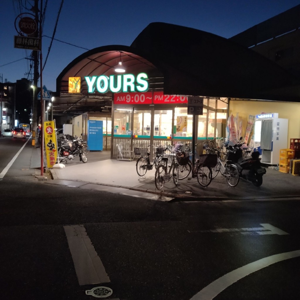 実際訪問したユーザーが直接撮影して投稿した東本浦町スーパーユアーズ 東本浦店の写真