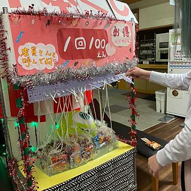 れでぃみっふぃーちゃんさんが投稿した玉川町鈍川日帰り温泉のお店鈍川せせらぎ交流館/ニブカワセセラギコウリュウカンの写真