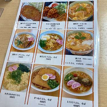 lunch_DEKAさんが投稿した根来カフェのお店citrus house/シトラスハウスの写真