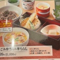 実際訪問したユーザーが直接撮影して投稿した高屋伊勢田ファミリーレストラン和食さと 本巣北方店の写真