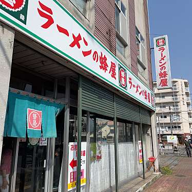 実際訪問したユーザーが直接撮影して投稿した南四条西定食屋蜂屋の写真