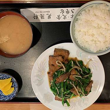 実際訪問したユーザーが直接撮影して投稿した相南定食屋晃陽軒の写真