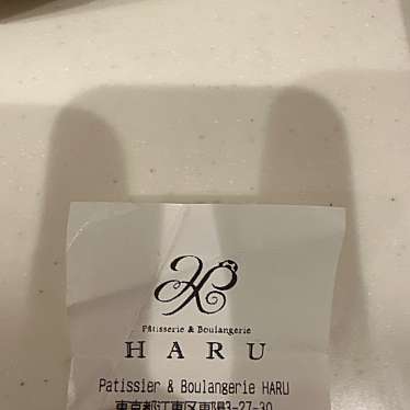 Boulangerie HARUのundefinedに実際訪問訪問したユーザーunknownさんが新しく投稿した新着口コミの写真