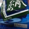 実際訪問したユーザーが直接撮影して投稿した下瓦屋お弁当株式会社矢崎 いこらもーる泉佐野店の写真