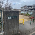 実際訪問したユーザーが直接撮影して投稿した羽ノ浦町古庄公園古庄児童公園の写真