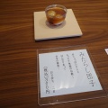 実際訪問したユーザーが直接撮影して投稿した今和菓子今八 ふたわの写真