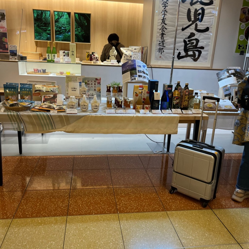 カロンパンさんが投稿した羽田空港カフェのお店和蔵場〜wakuraba〜/ワクラバの写真