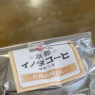 実際訪問したユーザーが直接撮影して投稿した銀座カフェキーコーヒー直営ショップ 銀座三越の写真