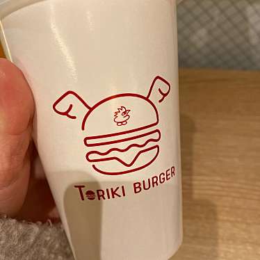 TORIKI BURGER 大井町店のundefinedに実際訪問訪問したユーザーunknownさんが新しく投稿した新着口コミの写真