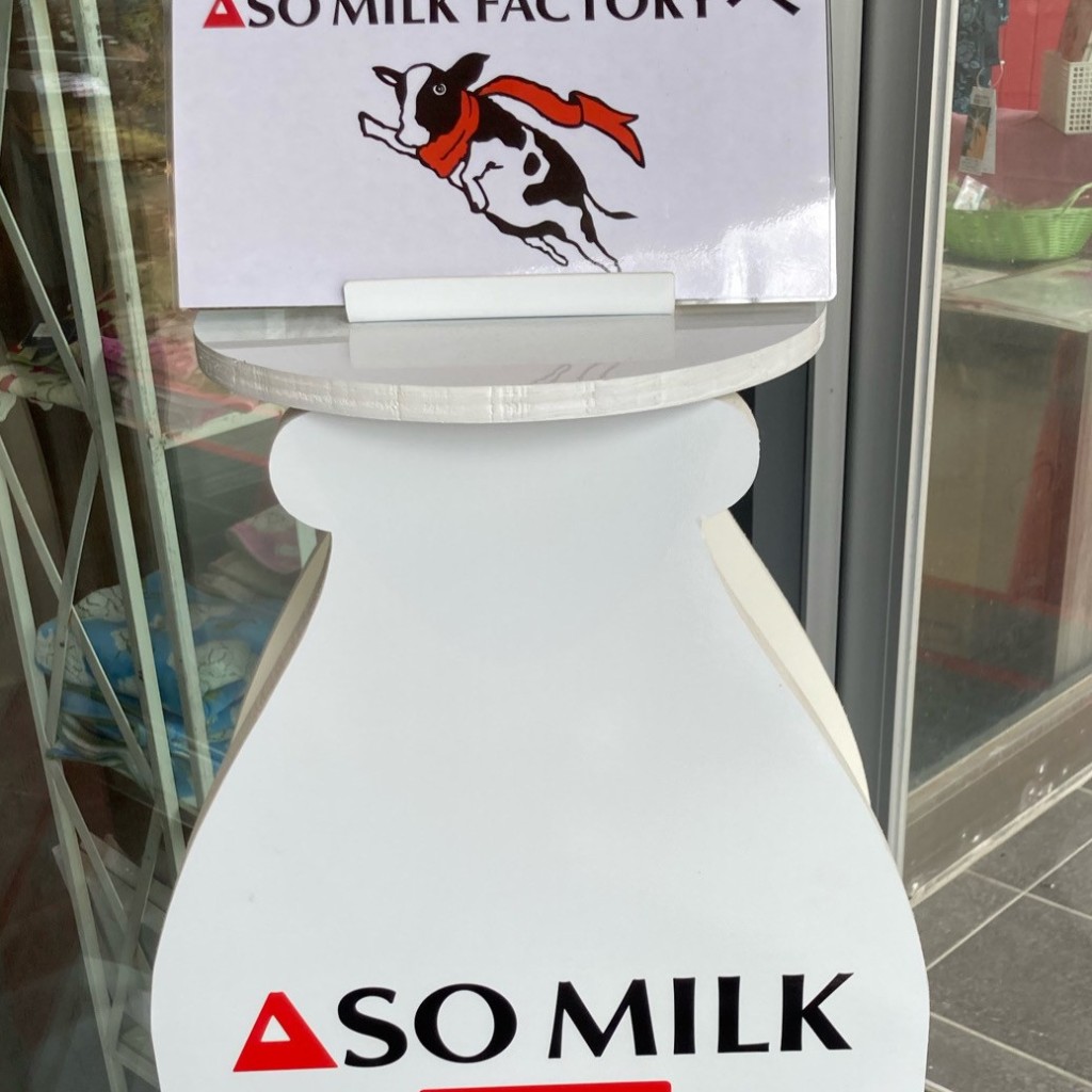 実際訪問したユーザーが直接撮影して投稿した小里イタリアンASO MILK FACTORY レストランの写真